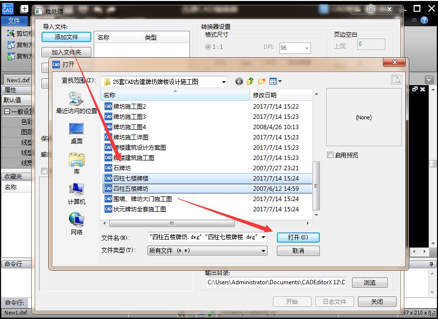 cad转jpg背景颜色,cad转jpg不清晰是怎么回事