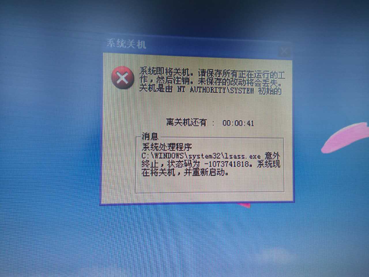 蓝屏故障原因及维修方法,导致蓝屏故障的常见原因