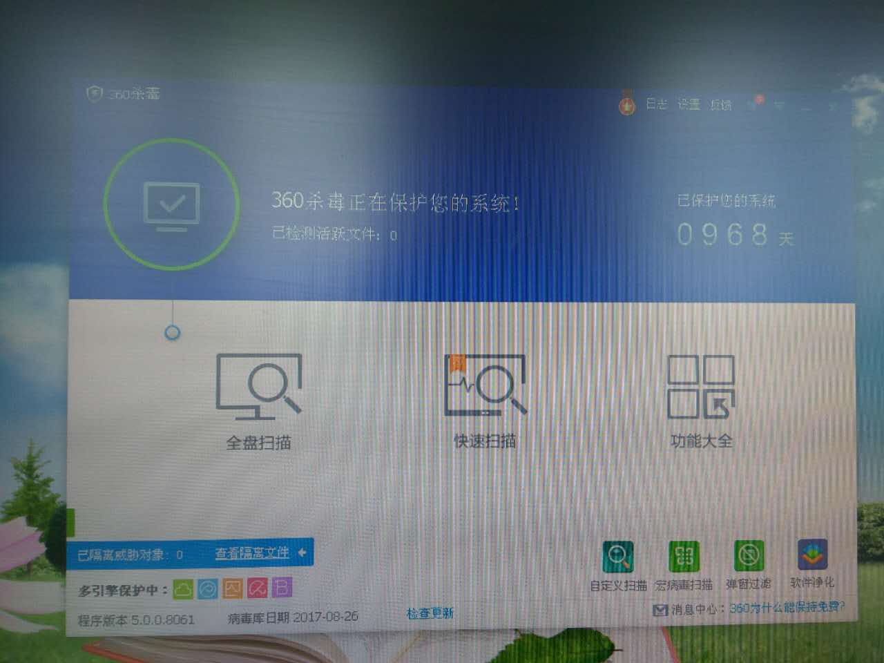 蓝屏故障原因及维修方法,导致蓝屏故障的常见原因