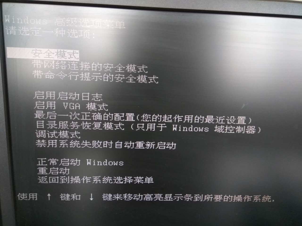 蓝屏故障原因及维修方法,导致蓝屏故障的常见原因