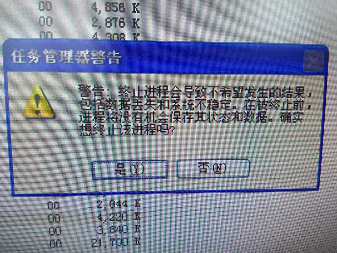 蓝屏故障原因及维修方法,导致蓝屏故障的常见原因