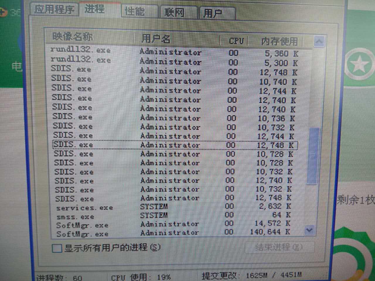 蓝屏故障原因及维修方法,导致蓝屏故障的常见原因