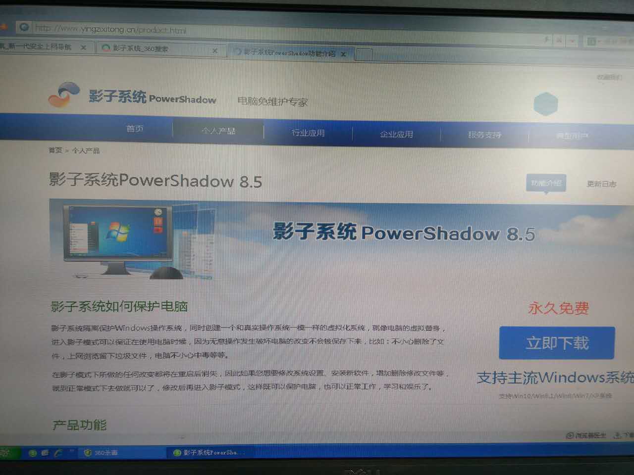 蓝屏故障原因及维修方法,导致蓝屏故障的常见原因