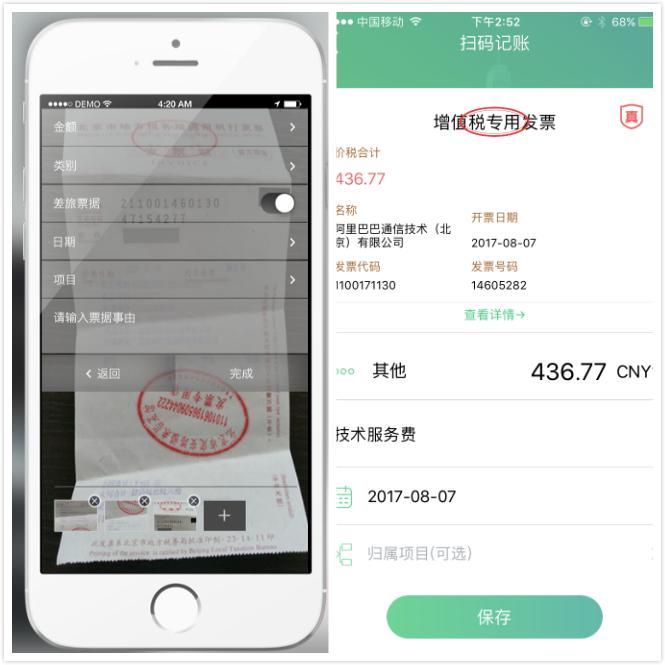 办公软件必备16件神器,2款免费实用且强大的办公神器