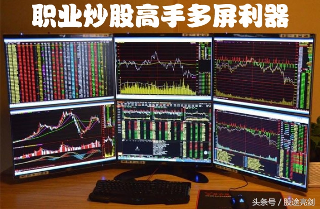 职业炒股必备基础知识,职业炒股盯盘技巧
