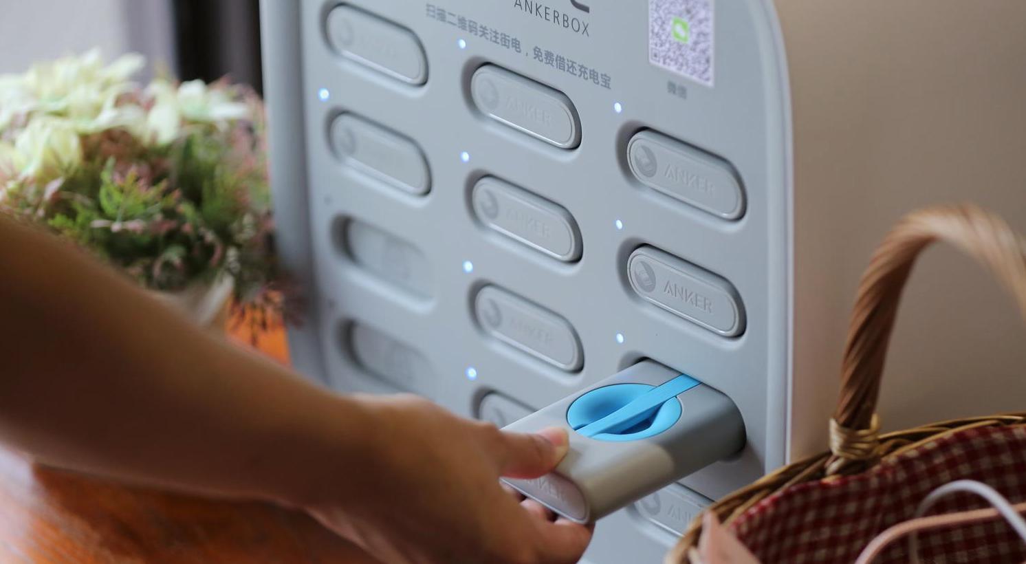 共享充电宝融资热超过共享单车，美团入局后将如何搅动战局？