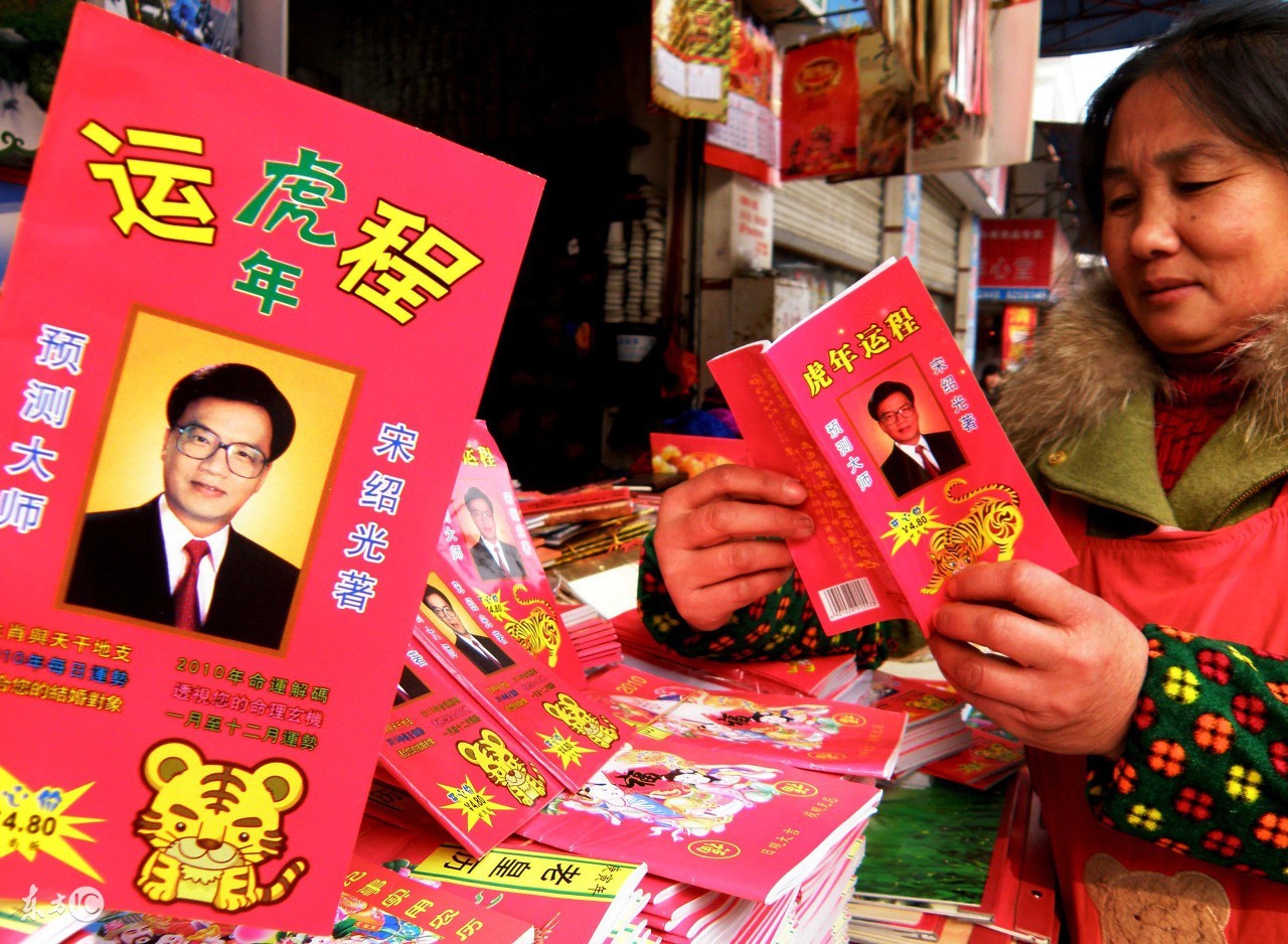 为什么算命先生算命会算得那么准,算命大师不能说的秘密