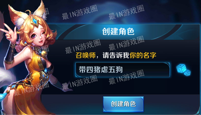 盘点王者光荣最让人讨厌的人,王者光荣最欠打id推荐