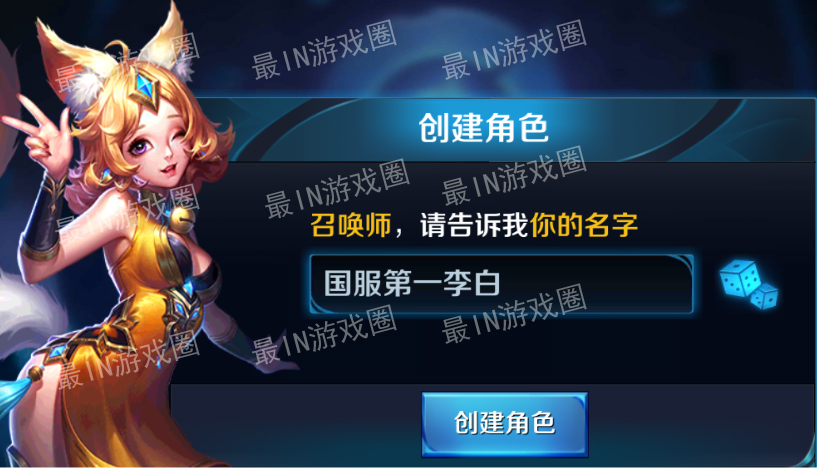 盘点王者光荣最让人讨厌的人,王者光荣最欠打id推荐