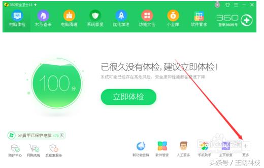 怎样防止他人蹭网,wifi怎么能防止蹭网