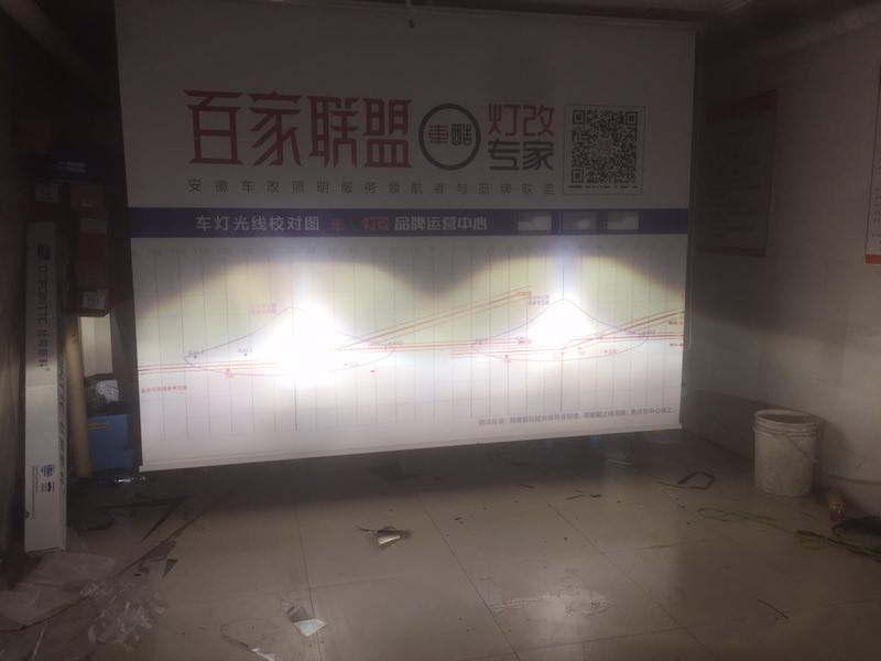 安徽3T百家联盟池州车酷一汽威志升级双光海五七度英雄套装