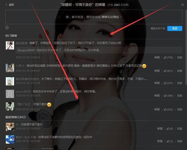 精准引流1000+，*赚网**音乐网站和热门电影