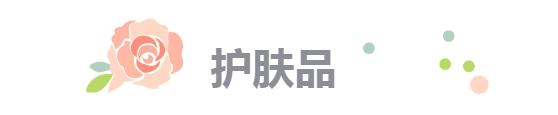 日本松本清药妆店购买推荐,鹤羽药妆和松本清哪家好