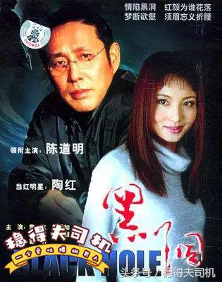 最近的反腐电视剧孙红雷,孙红雷的十大经典剧