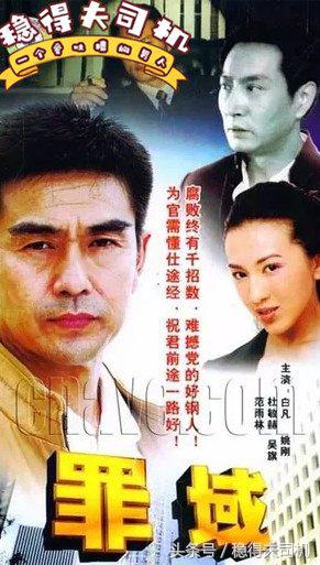 最近的反腐电视剧孙红雷,孙红雷的十大经典剧