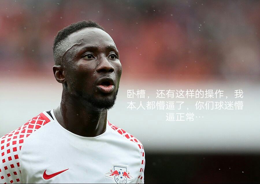 足球晚场赛,曼城大战桑切斯