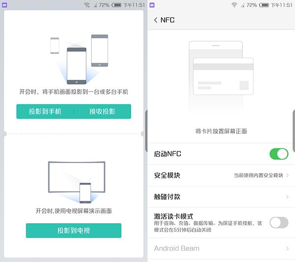 努比亚z17畅享版配置参数,努比亚z17无边框摄影机评测