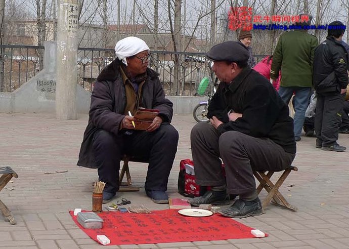 测字算命趣事,测字趣闻