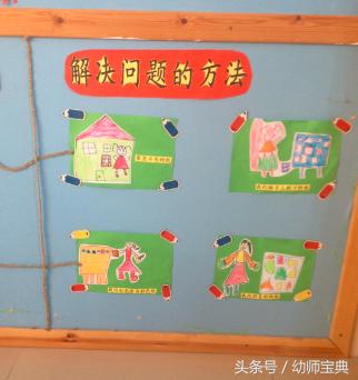 大班区角环境创设进区卡,幼儿园大班主题墙创设指导分享ppt