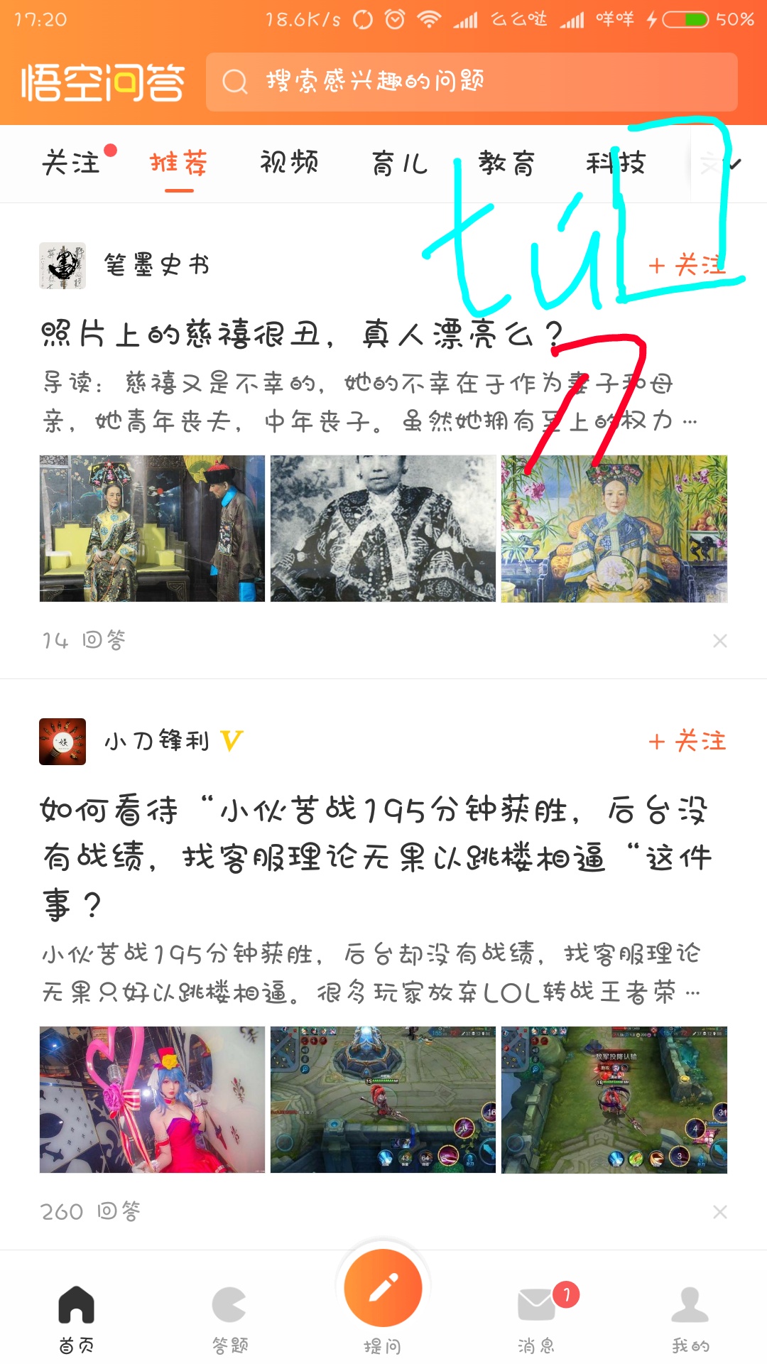 小米手机如何截长屏,小米手机如何截长屏图