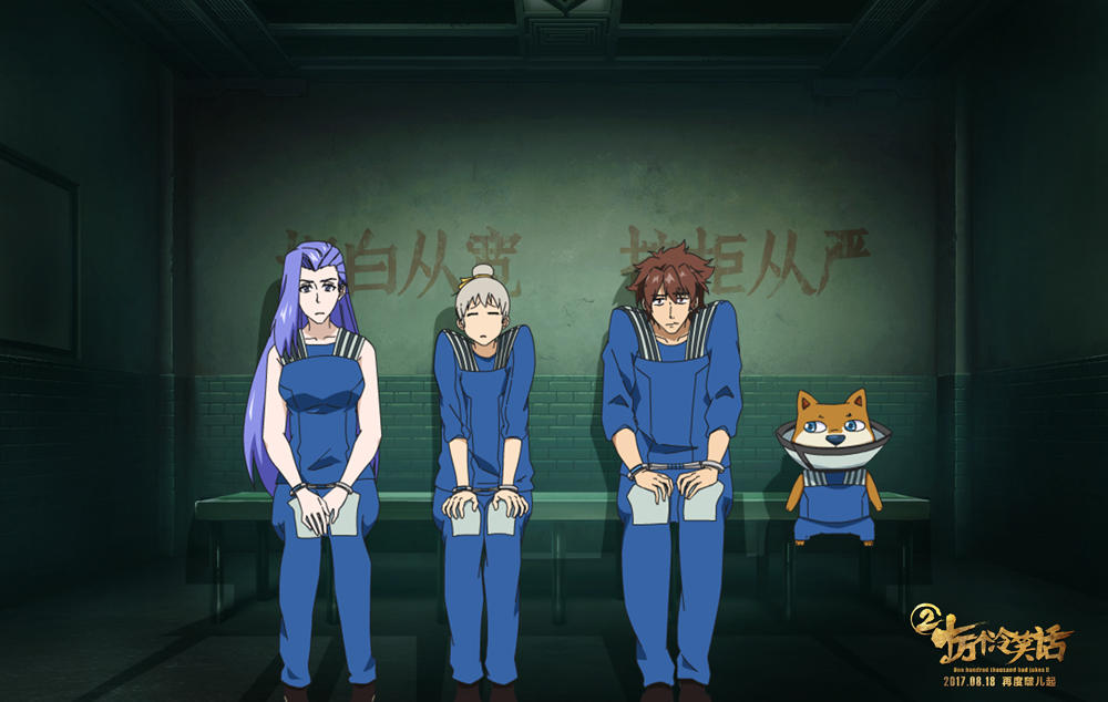 十万个冷笑话二超长版,十万个冷笑话2合集