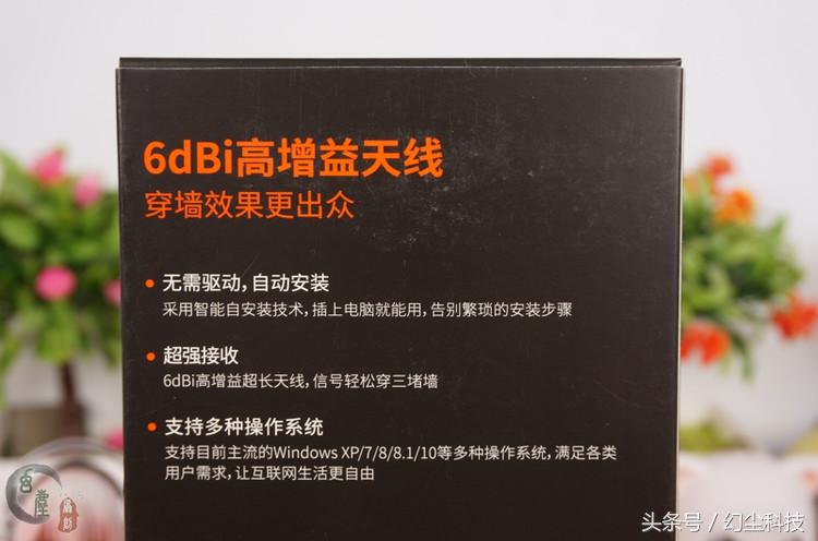 腾达u2无线网卡如何当wifi用,腾达u2无线网卡是干嘛的