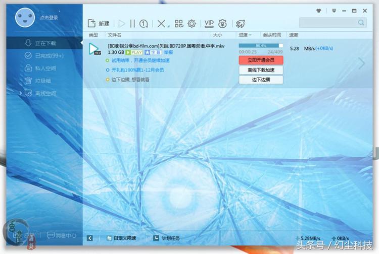 腾达u2无线网卡如何当wifi用,腾达u2无线网卡是干嘛的