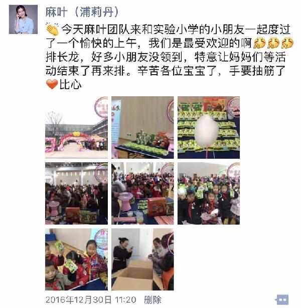 做微电商做什么,哪些人适合做微电商