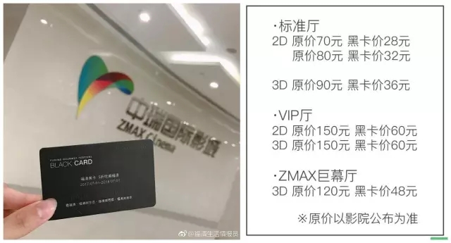 福清裕荣汇黑卡,福清黑卡