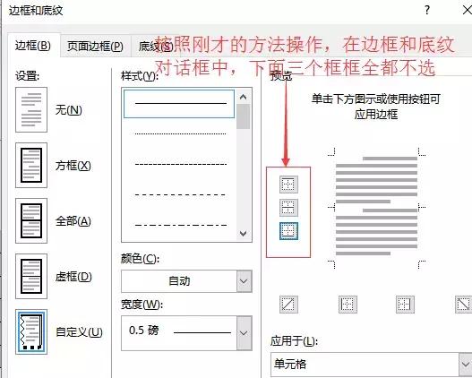 office中word提高工作效率的技巧,word入门基础教程office办公技巧