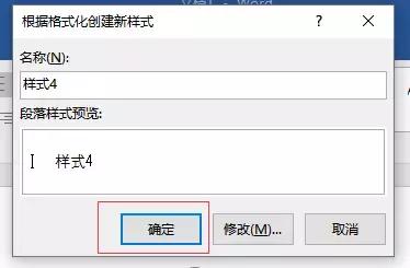 office中word提高工作效率的技巧,word入门基础教程office办公技巧