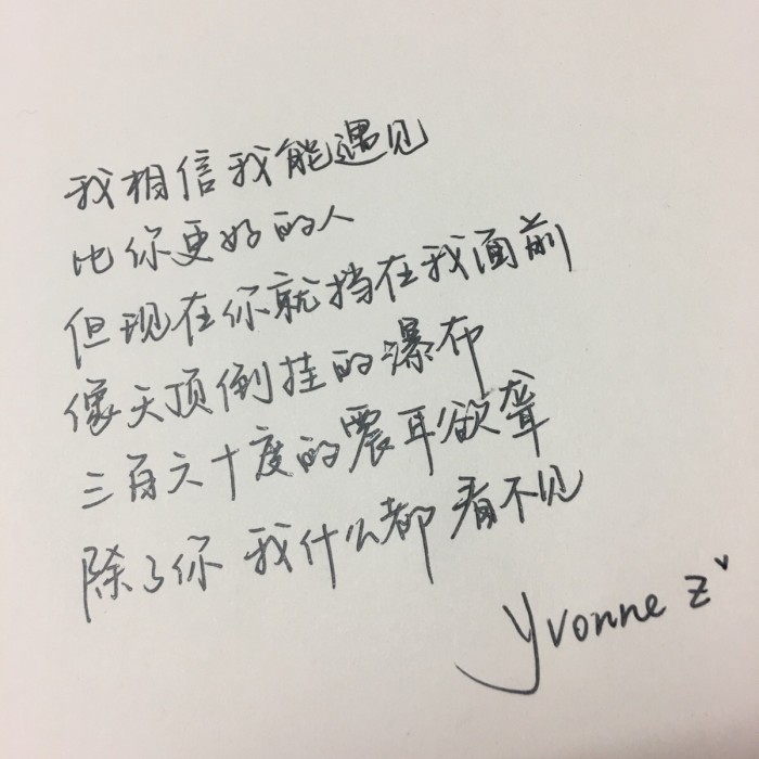 多情千古犹化恨，万世缠绵悱恻来