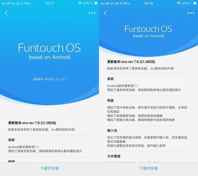 vivo手机如何升级安卓7,vivo更新安卓10有啥功能