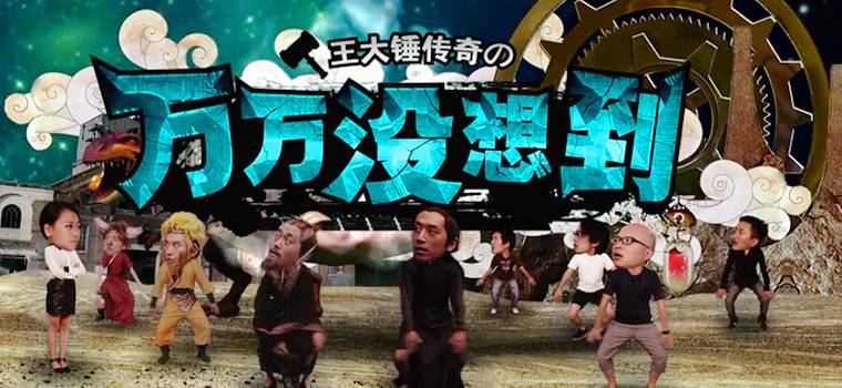 热门好看的优秀国产网剧系列盘点—优酷篇