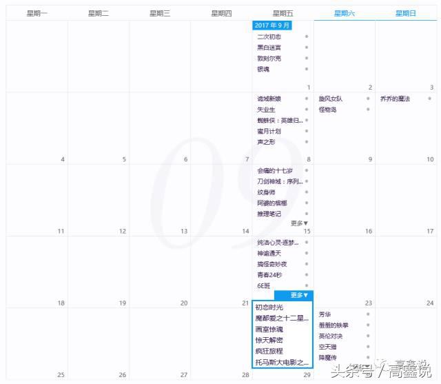 广西民族大学电影上映时间表,广西民族大学有关电影
