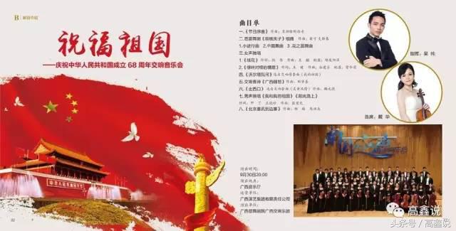 广西民族大学电影上映时间表,广西民族大学有关电影