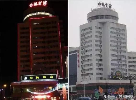 齐齐哈尔第一高楼楼层,齐齐哈尔最高楼鑫茂大厦