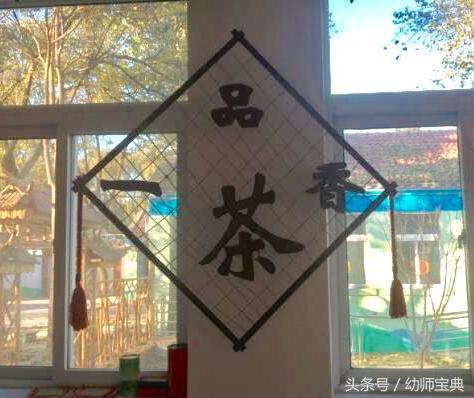 大班区角环境创设进区卡,幼儿园大班主题墙创设指导分享ppt