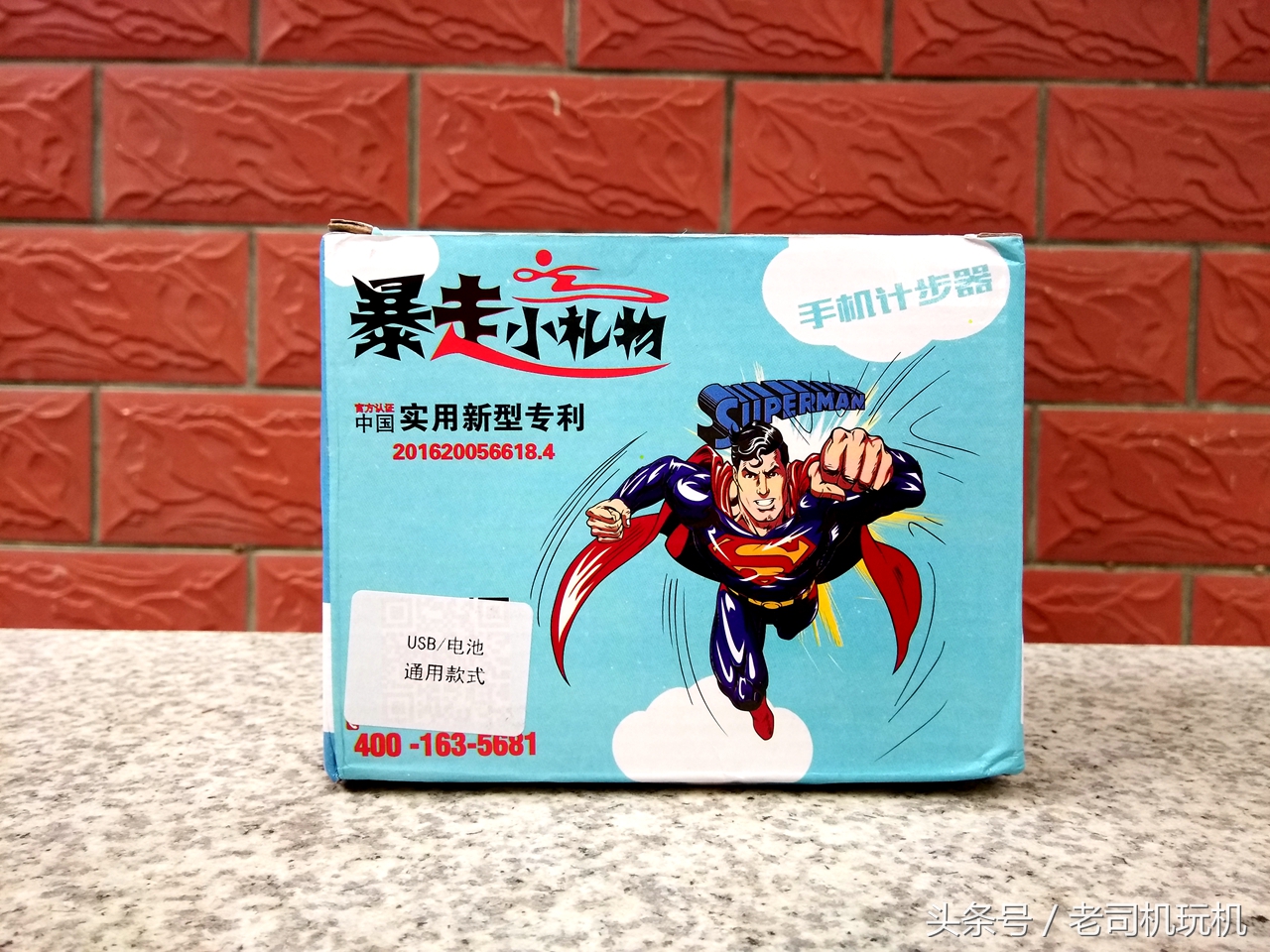 运动刷步神器,使用刷步神器微信运动