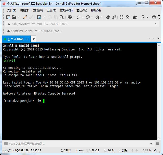 程序员搭建自己的技术博客,一个程序员必须要建立自己的博客