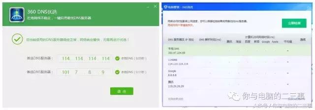 为什么网页不能登qq,电脑能上qq却无法登录网页
