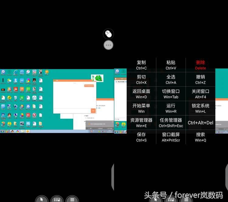 向日葵远程开机棒和插座哪个好用,向日葵开机棒远程开机没反应