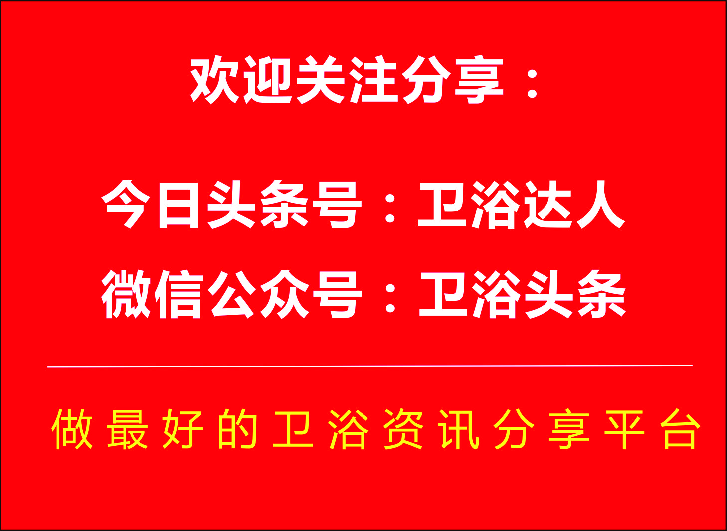 30秒看懂淋浴房这么多我该怎么选,淋浴房大家都选哪种