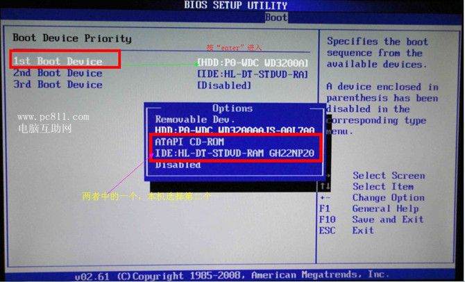 电脑系统教程从入门到精通,电脑系统怎么快速安装
