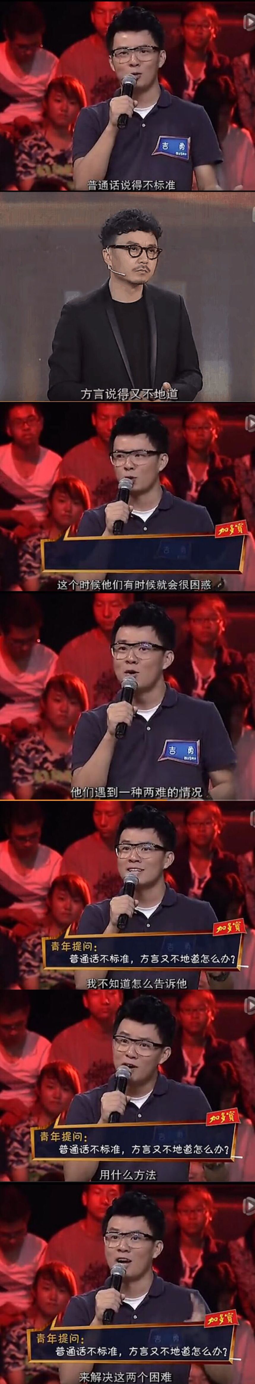 汪涵保护方言有多重要,汪涵的方言怎么学的