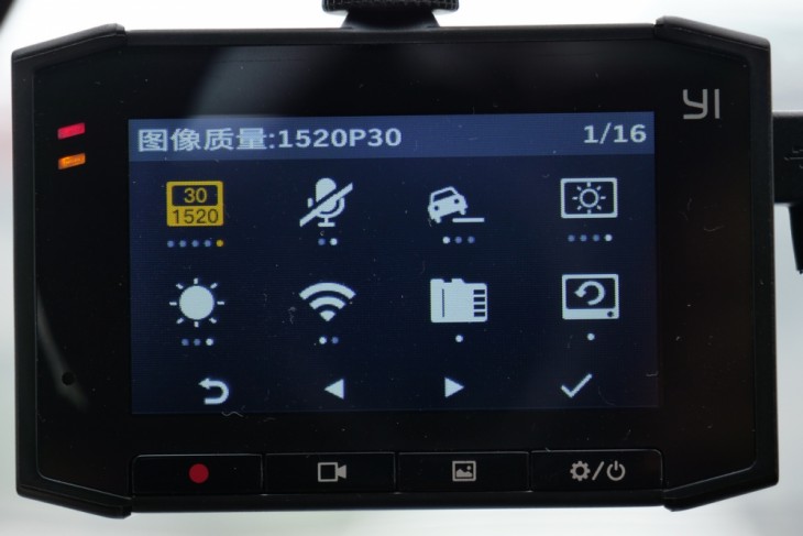 小蚁行车记录运动版仪评测,小蚁行车记录仪是什么样的