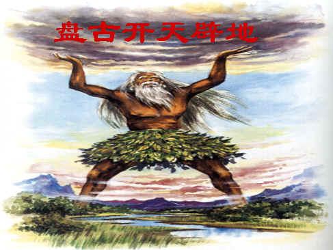 美丽的传说歌曲,美丽的传说完整版下载免费