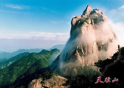 美丽的传说歌曲,美丽的传说完整版下载免费