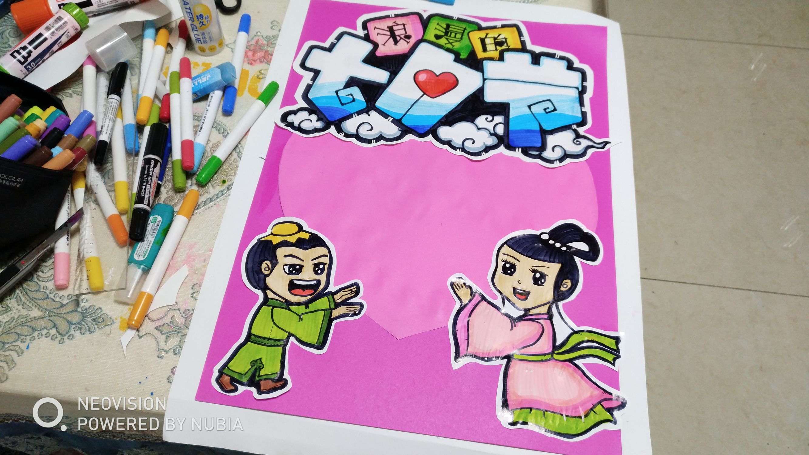 七夕节手绘pop海报,浪漫七夕pop手绘海报