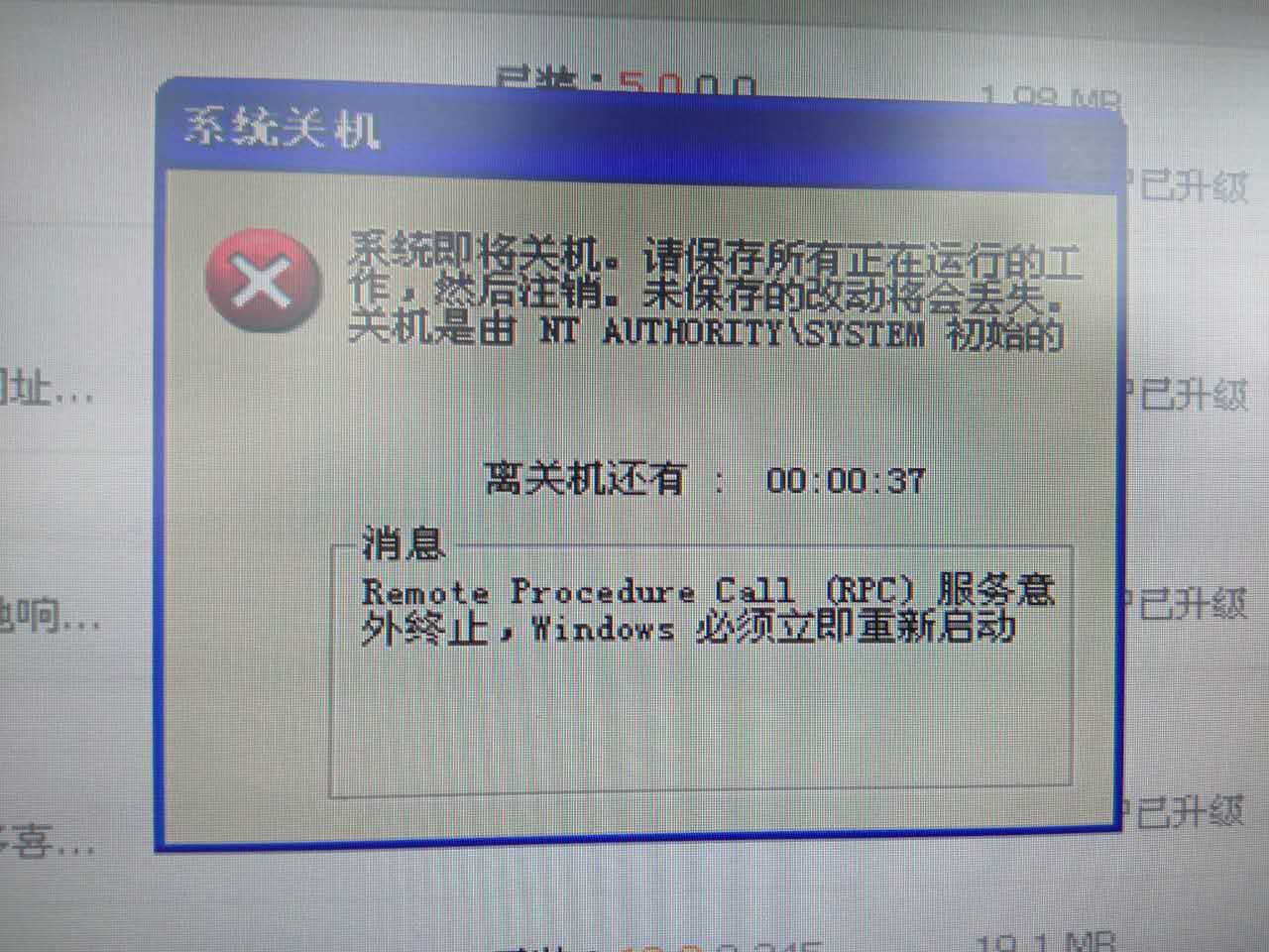蓝屏故障原因及维修方法,导致蓝屏故障的常见原因